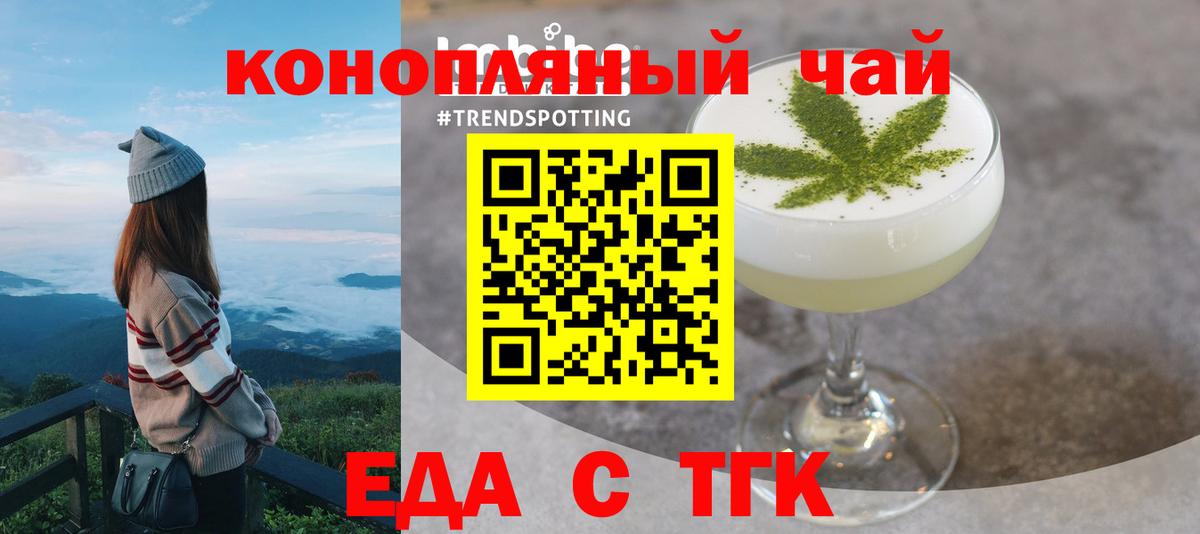 Canna-Cookies марихуана Стрежевой