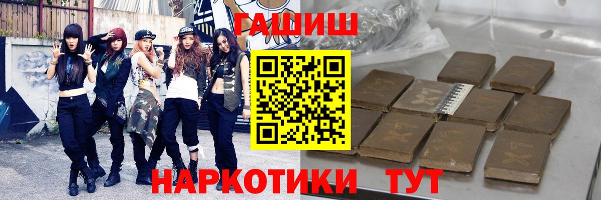 ГАШ AMNESIA HAZE  ГАШ  Вход с VPN  Стрежевой  ГАШИШ Ice-O-Lator 