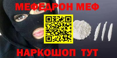 каннабис Нальчик