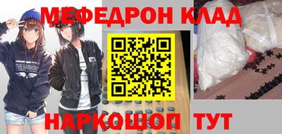 каннабис Нальчик