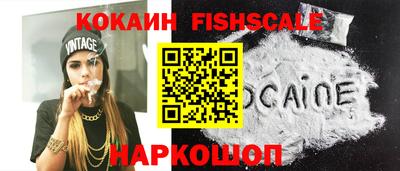 синтетический гашиш Нарткала