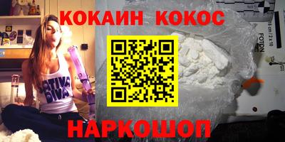 синтетический гашиш Нарткала