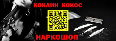 мяу мяу мука Наро-Фоминск