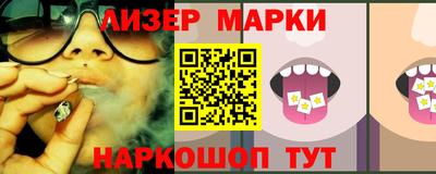 мяу мяу мука Наро-Фоминск