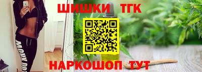 каннабис Нальчик