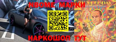 мяу мяу мука Наро-Фоминск