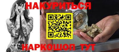 каннабис Нальчик