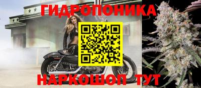 мяу мяу мука Наро-Фоминск