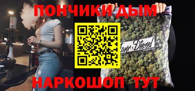 мяу мяу мука Наро-Фоминск
