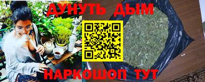каннабис Нальчик