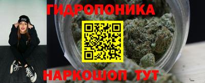 мяу мяу мука Наро-Фоминск