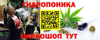 мяу мяу мука Наро-Фоминск