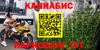 синтетический гашиш Нарткала