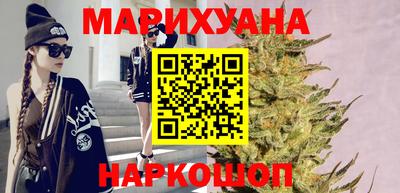 мяу мяу мука Наро-Фоминск