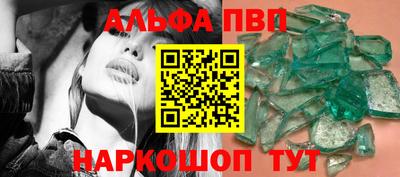синтетический гашиш Нарткала