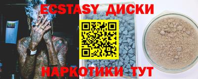синтетический гашиш Нарткала