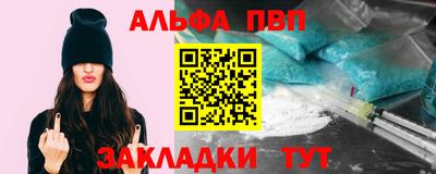синтетический гашиш Нарткала