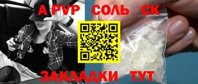 мяу мяу мука Наро-Фоминск