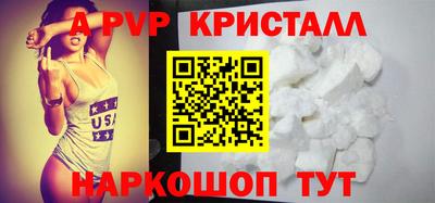 мяу мяу мука Наро-Фоминск