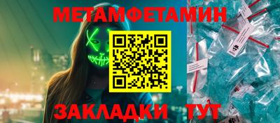 синтетический гашиш Нарткала
