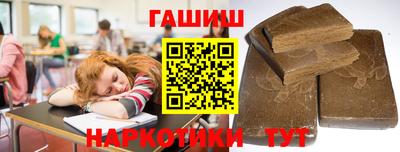 синтетический гашиш Нарткала
