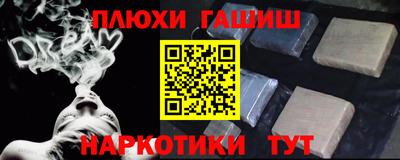 синтетический гашиш Нарткала