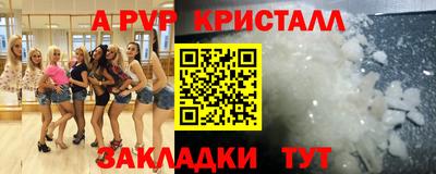 каннабис Нальчик
