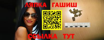 синтетический гашиш Нарткала
