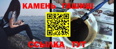 синтетический гашиш Нарткала