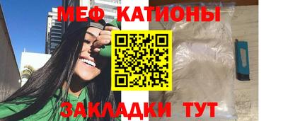 каннабис Нальчик