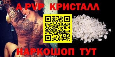 каннабис Нальчик